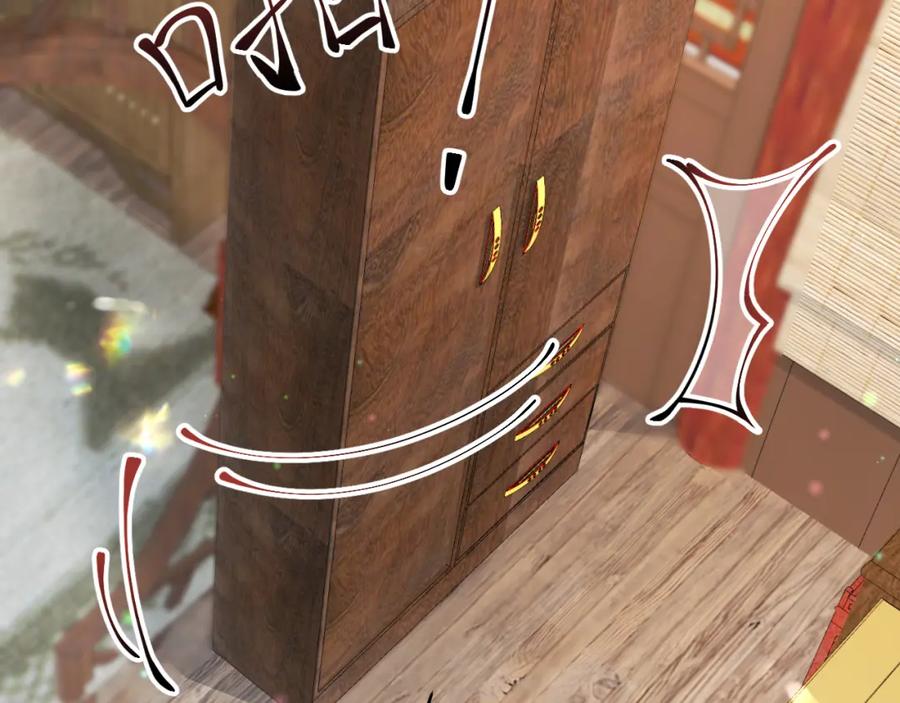 反派国师想转正 - 第51话 就算是醋包我也爱 - 第92张图