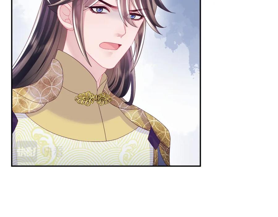 反派国师想转正 - 第51话 就算是醋包我也爱 - 第66张图