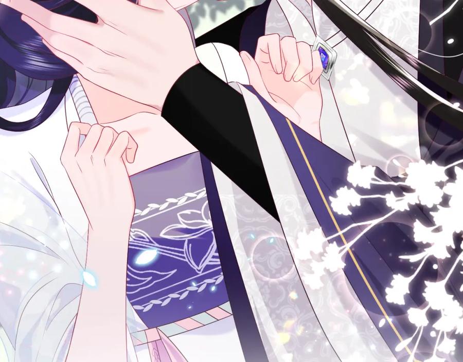 反派国师想转正 - 第53话 调戏不成反被撩 - 第11张图