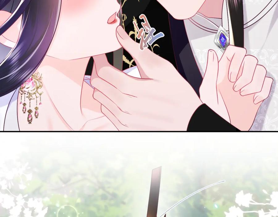 反派国师想转正 - 第53话 调戏不成反被撩 - 第9张图