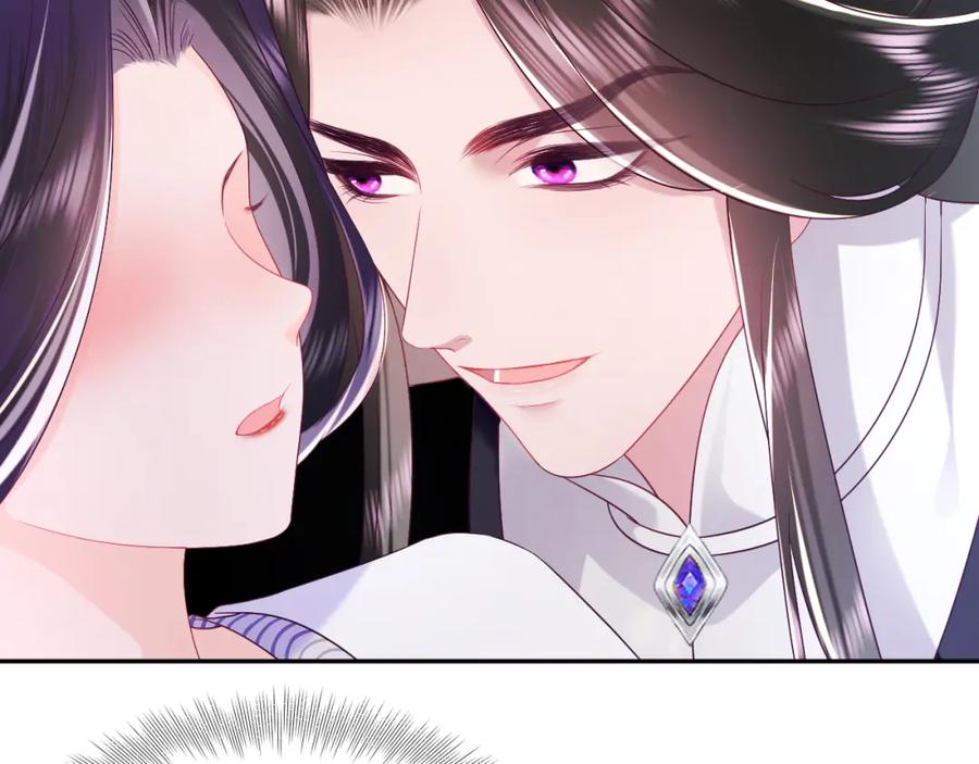 反派国师想转正 - 第53话 调戏不成反被撩 - 第24张图