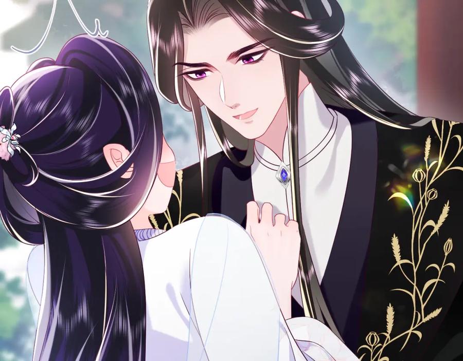 反派国师想转正 - 第53话 调戏不成反被撩 - 第27张图