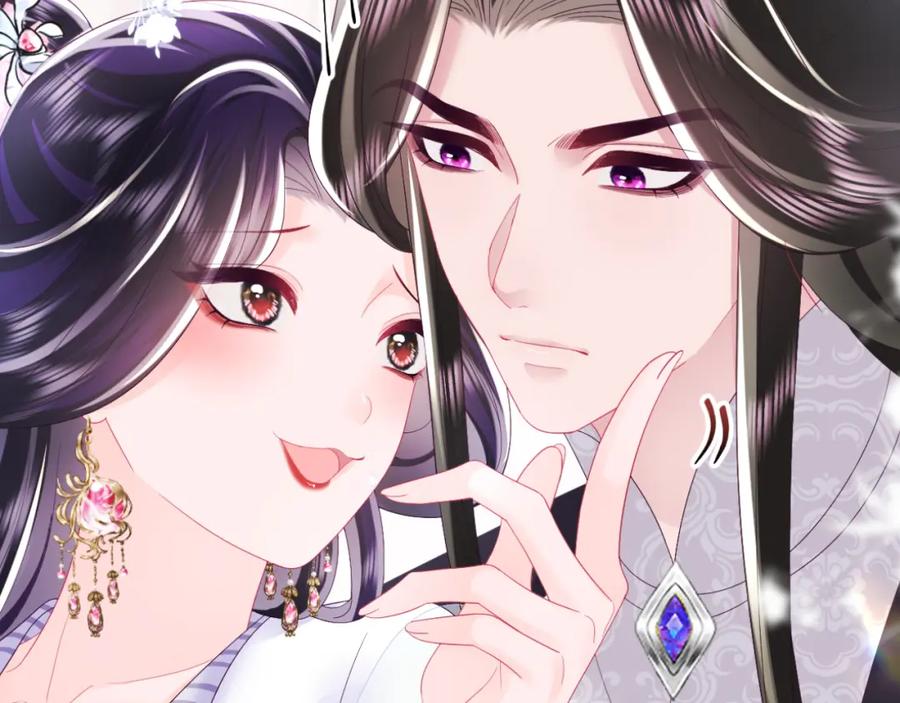 反派国师想转正 - 第53话 调戏不成反被撩 - 第6张图