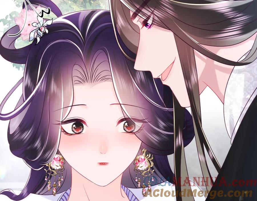 反派国师想转正 - 第53话 调戏不成反被撩 - 第49张图