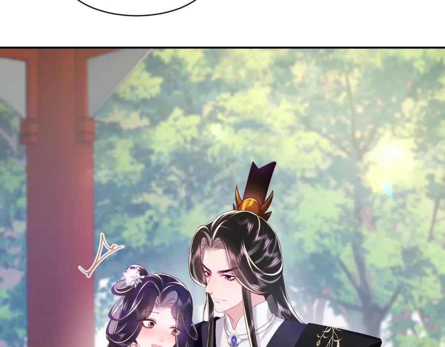 反派国师想转正 - 第53话 调戏不成反被撩 - 第15张图