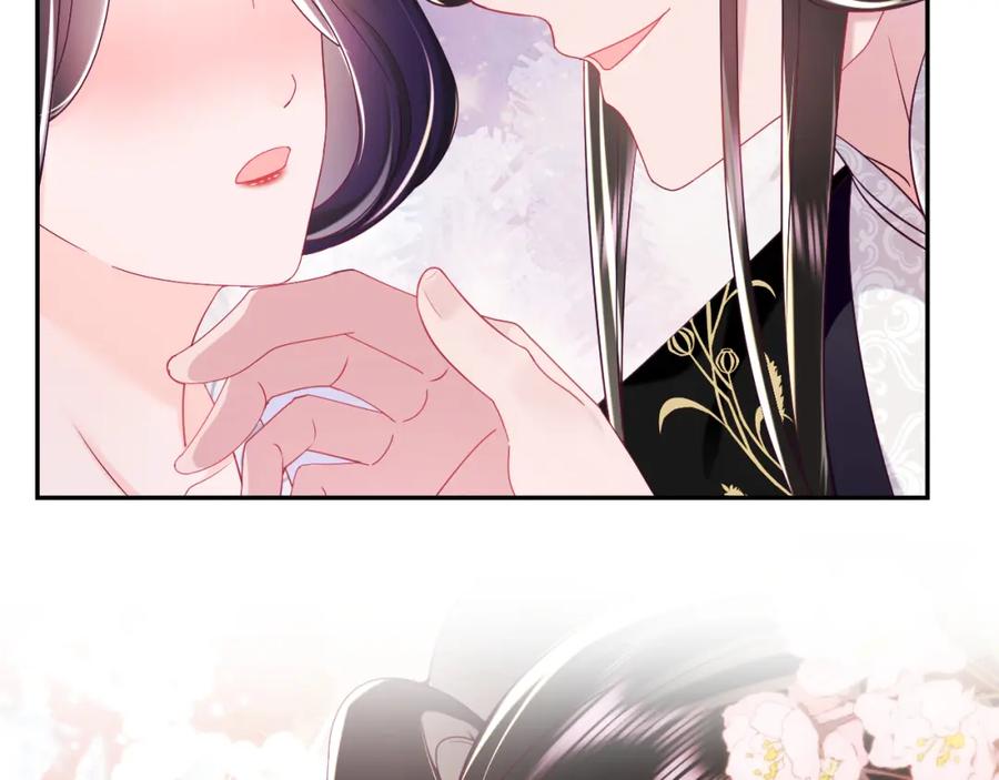 反派国师想转正 - 第53话 调戏不成反被撩 - 第42张图