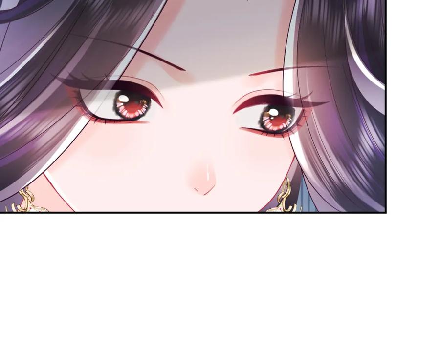 反派国师想转正 - 第54话 嘲讽本公主？ - 第42张图