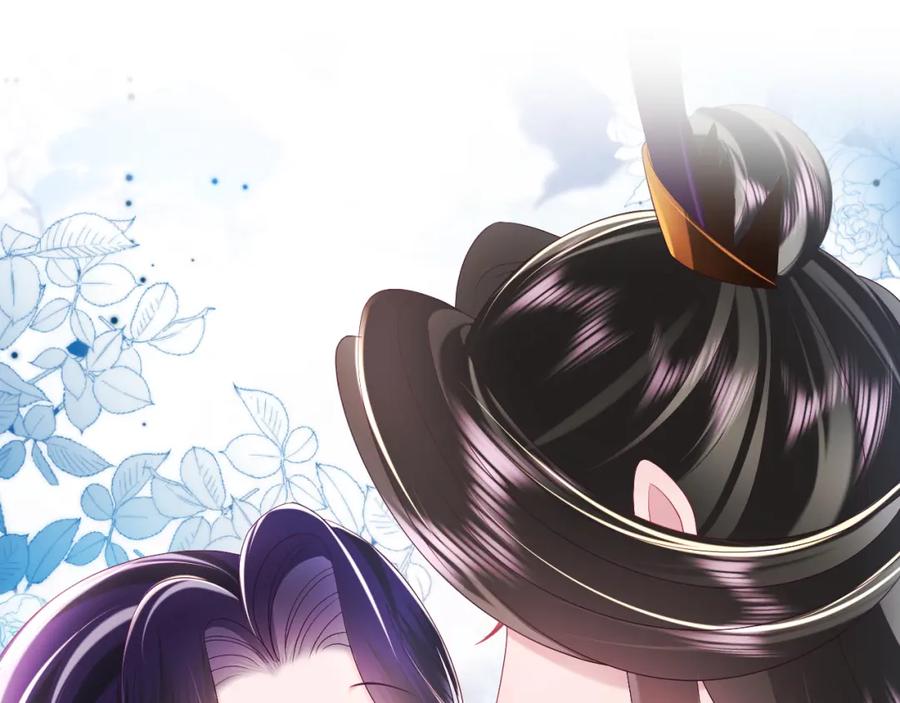 反派国师想转正 - 第54话 嘲讽本公主？ - 第5张图