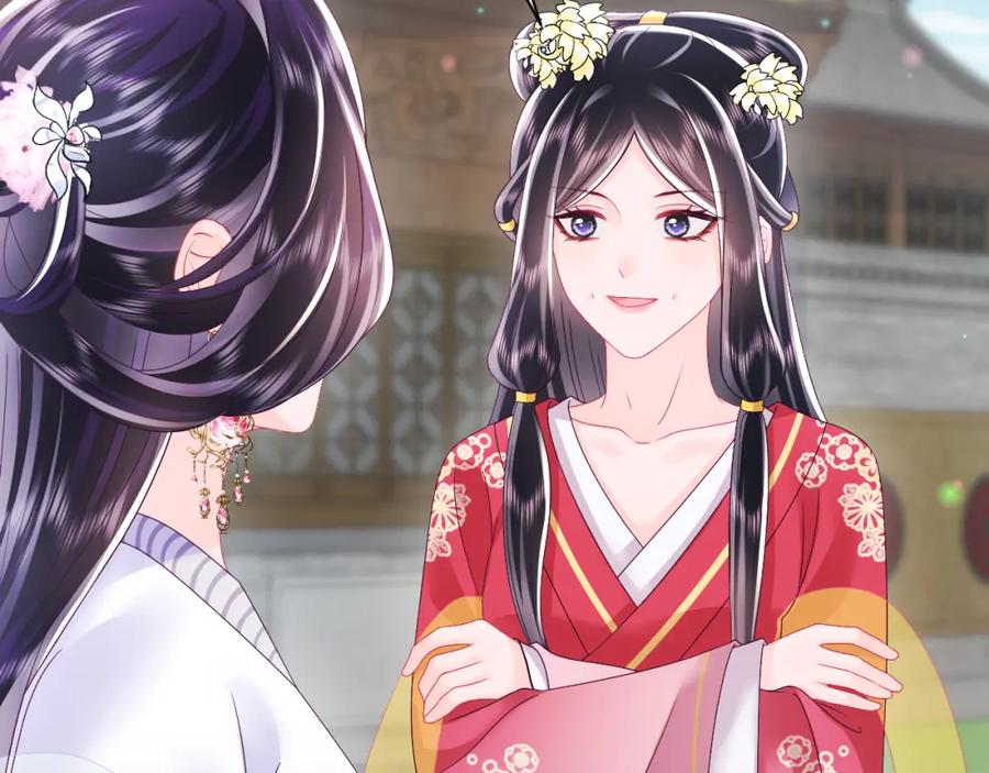 反派国师想转正 - 第54话 嘲讽本公主？ - 第27张图