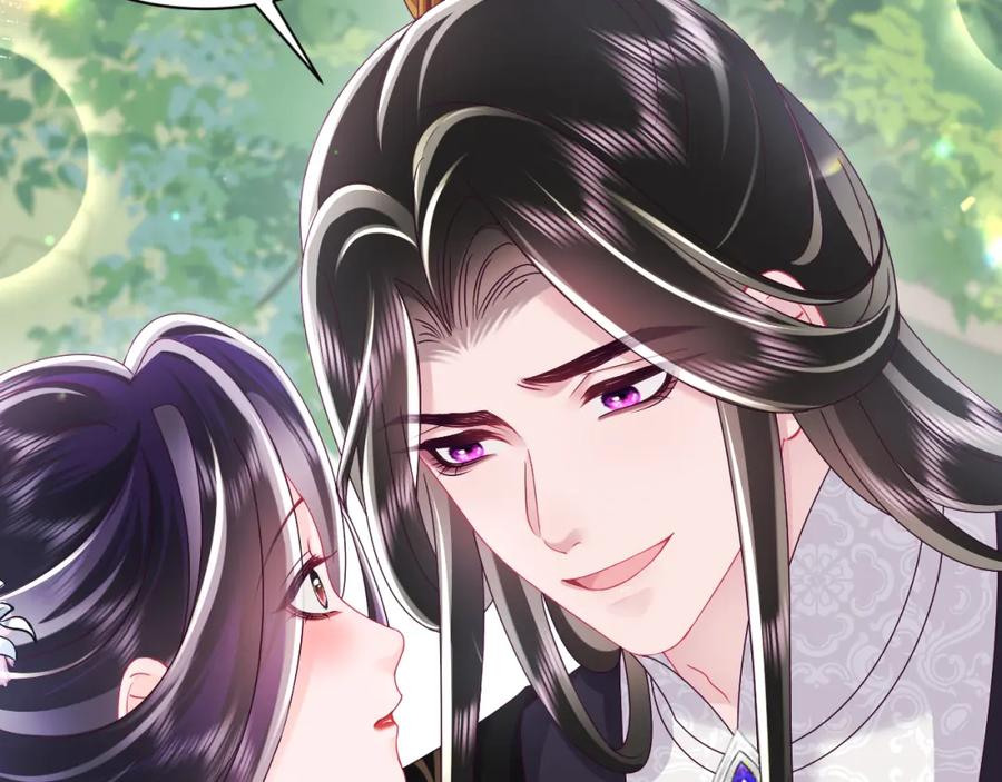 反派国师想转正 - 第54话 嘲讽本公主？ - 第8张图