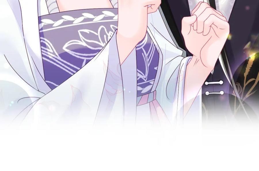 反派国师想转正 - 第54话 嘲讽本公主？ - 第20张图