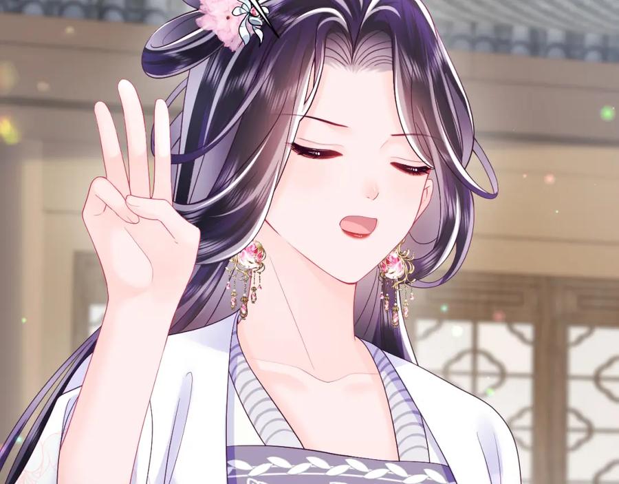 反派国师想转正 - 第54话 嘲讽本公主？ - 第54张图