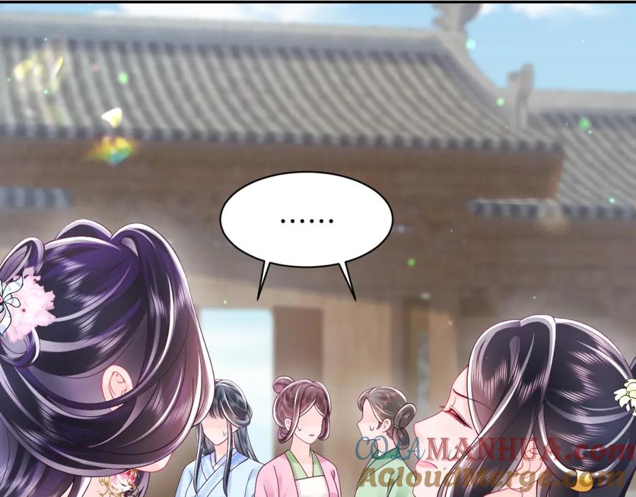 反派国师想转正 - 第54话 嘲讽本公主？ - 第43张图