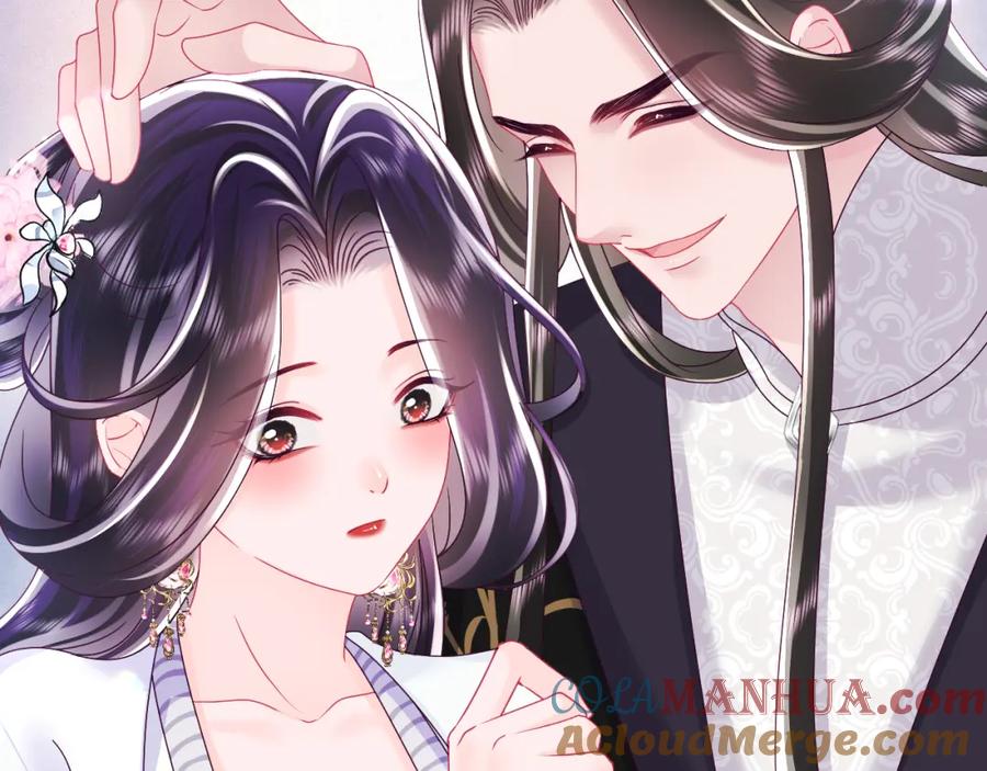 反派国师想转正 - 第54话 嘲讽本公主？ - 第19张图