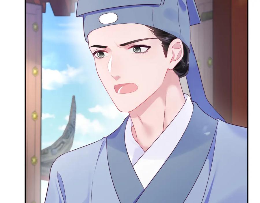 反派国师想转正 - 第57话 考场舞弊案升堂 - 第18张图