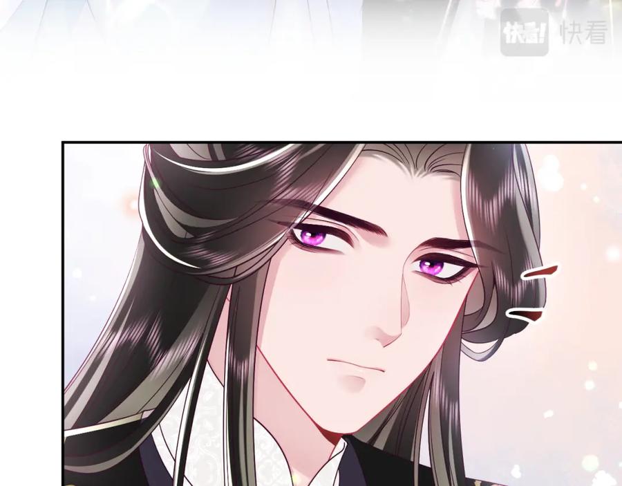 反派国师想转正 - 第57话 考场舞弊案升堂 - 第64张图