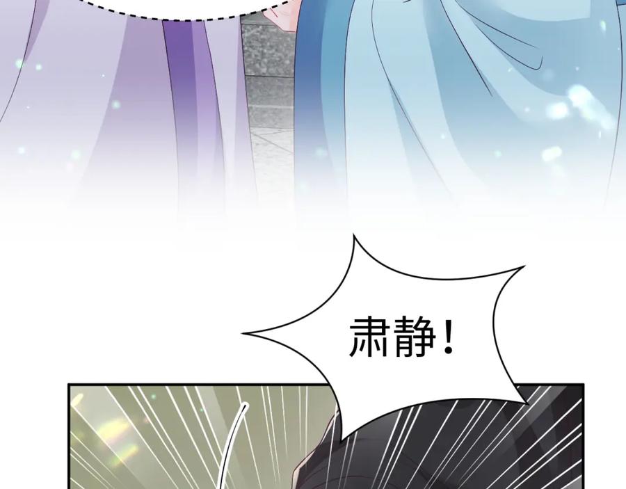 反派国师想转正 - 第57话 考场舞弊案升堂 - 第74张图