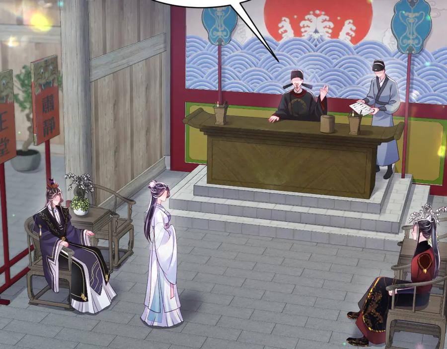 反派国师想转正 - 第57话 考场舞弊案升堂 - 第78张图