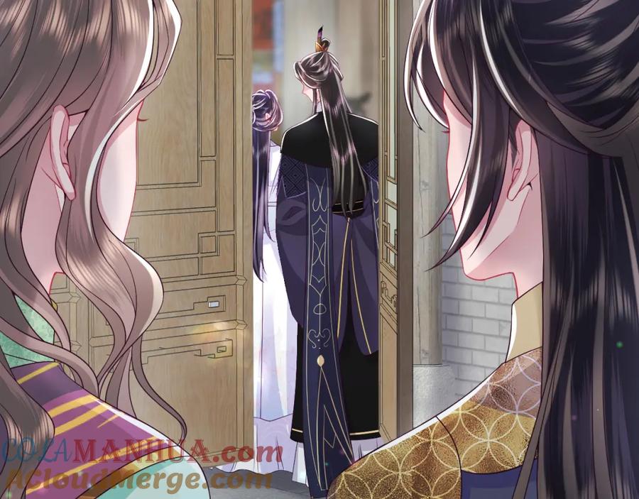 反派国师想转正 - 第58话 光芒闪耀的萧靖瑶 - 第77张图