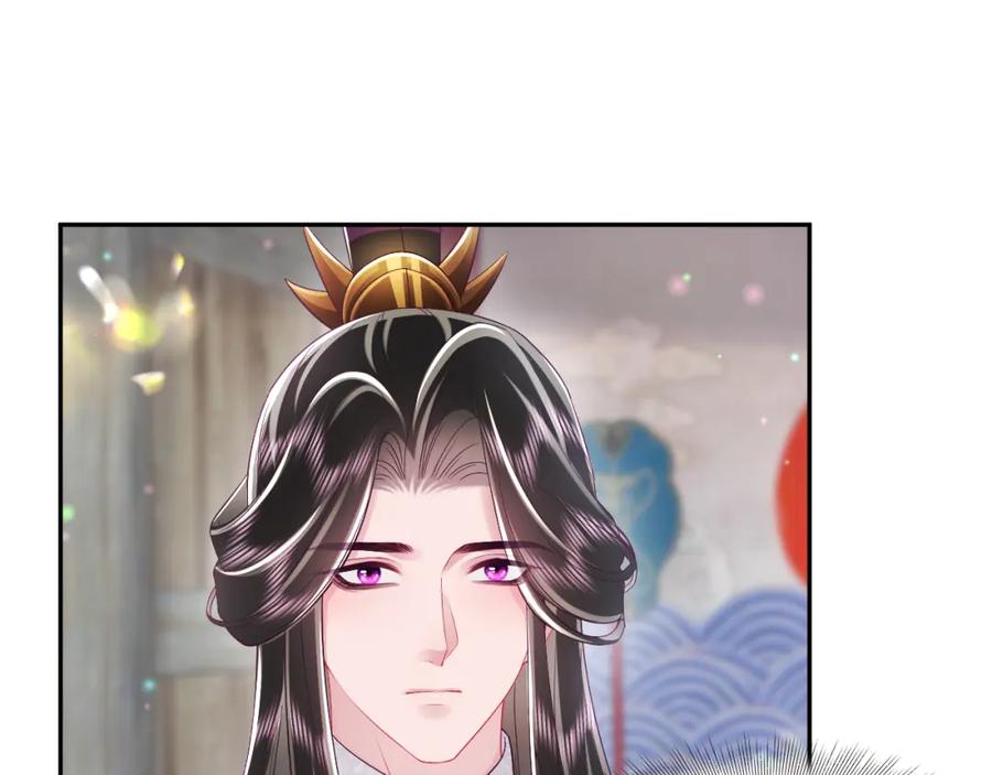 反派国师想转正 - 第58话 光芒闪耀的萧靖瑶 - 第22张图