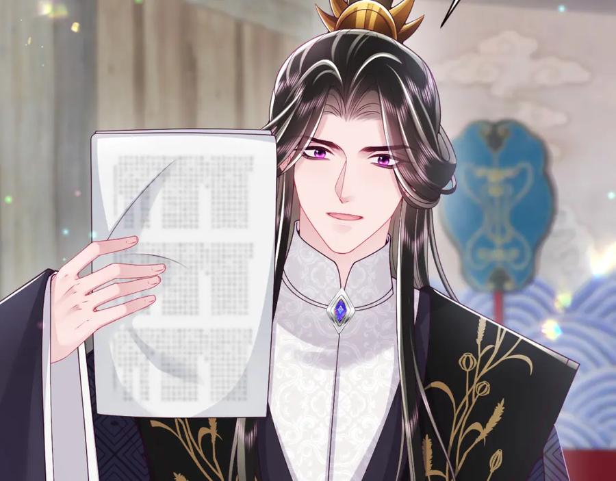 反派国师想转正 - 第58话 光芒闪耀的萧靖瑶 - 第11张图