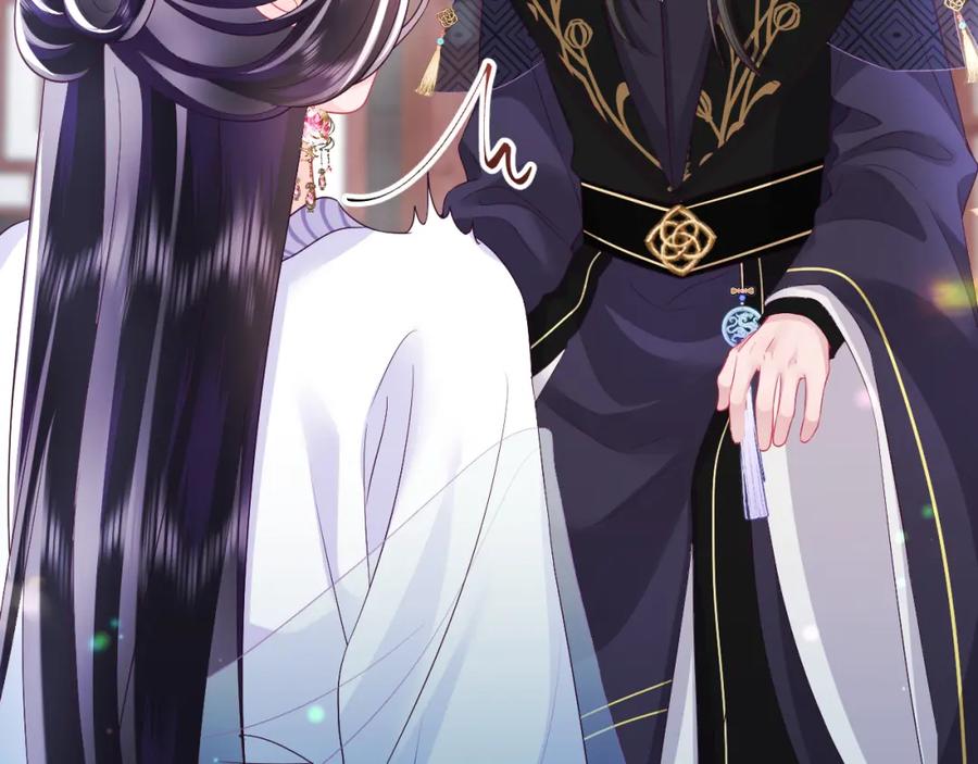 反派国师想转正 - 第58话 光芒闪耀的萧靖瑶 - 第88张图