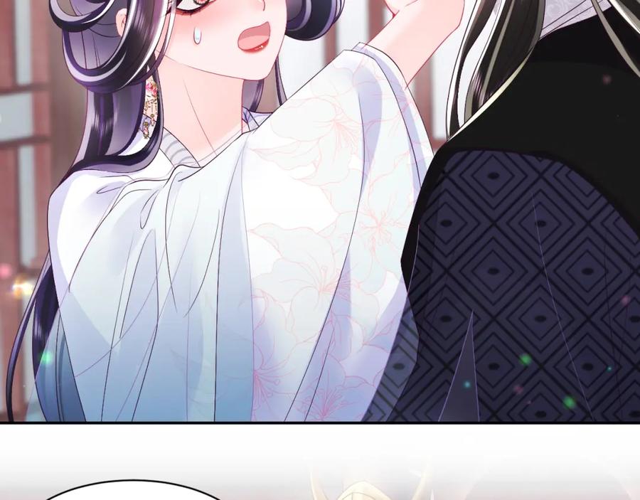 反派国师想转正 - 第58话 光芒闪耀的萧靖瑶 - 第90张图