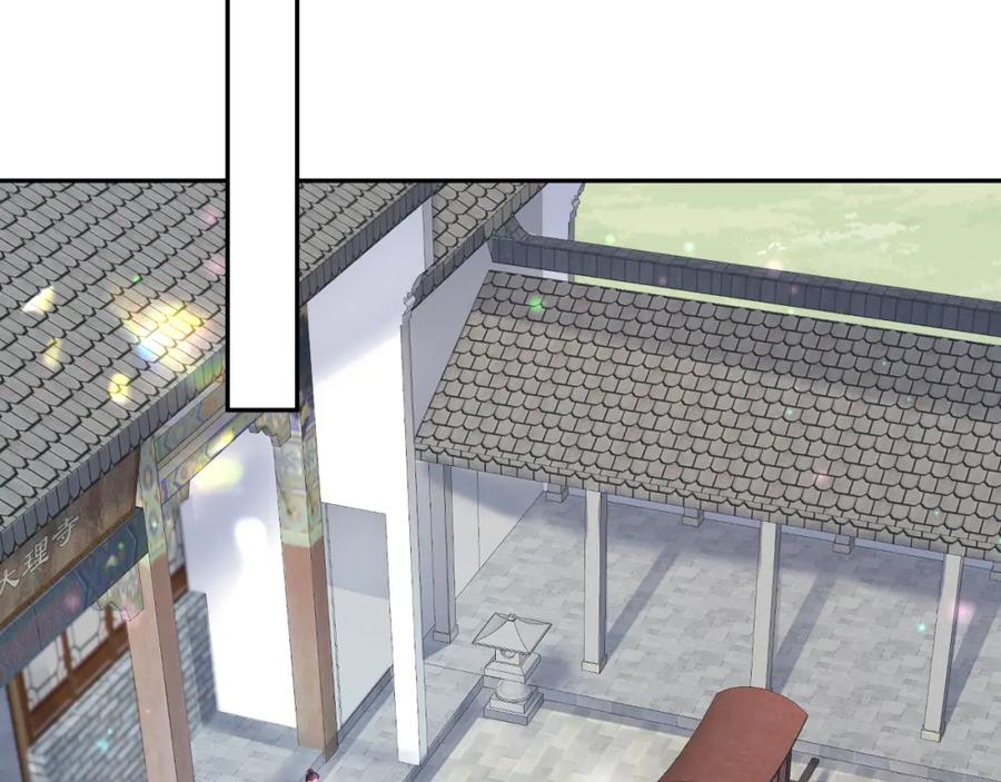 反派国师想转正 - 第58话 光芒闪耀的萧靖瑶 - 第82张图