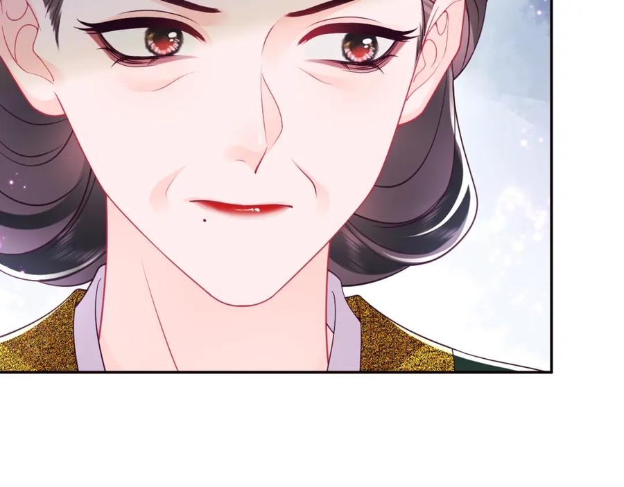 反派国师想转正 - 第58话 光芒闪耀的萧靖瑶 - 第44张图