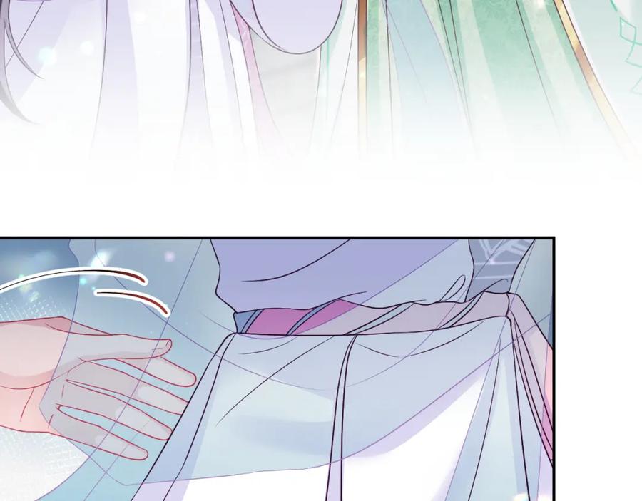 反派国师想转正 - 第58话 光芒闪耀的萧靖瑶 - 第68张图