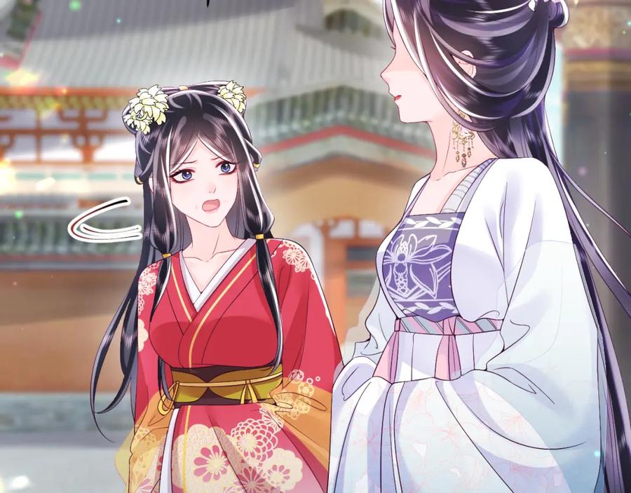 反派国师想转正 - 第59话 支线任务开启 - 第84张图