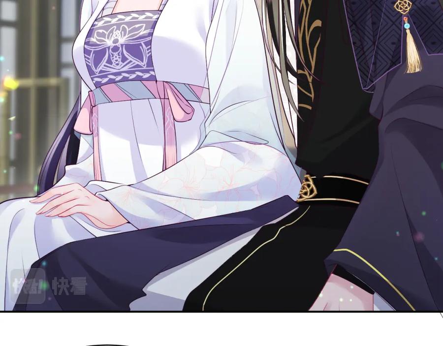 反派国师想转正 - 第59话 支线任务开启 - 第12张图