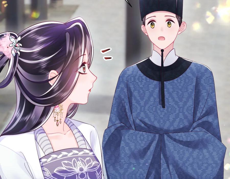 反派国师想转正 - 第59话 支线任务开启 - 第39张图