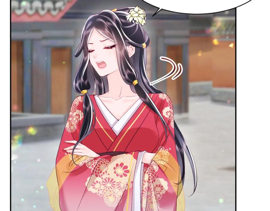 反派国师想转正 - 第59话 支线任务开启 - 第88张图