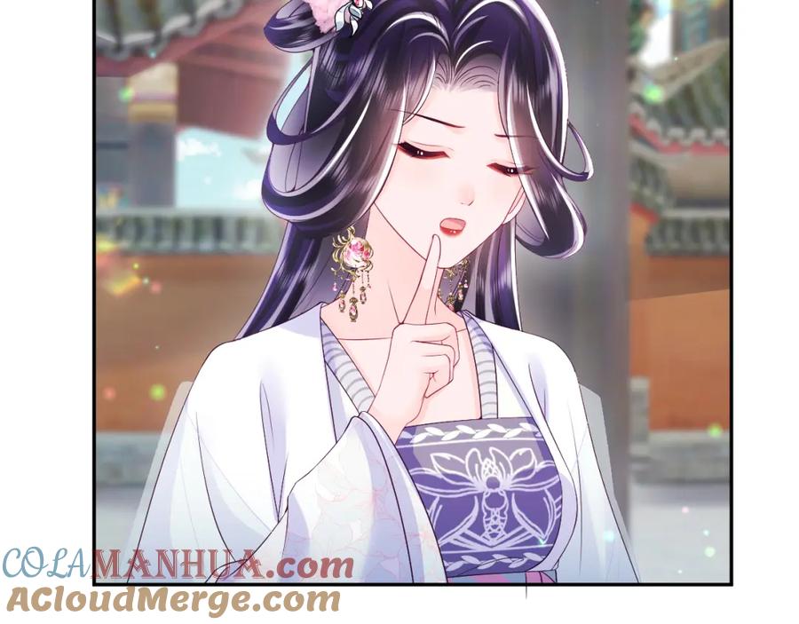 反派国师想转正 - 第59话 支线任务开启 - 第77张图