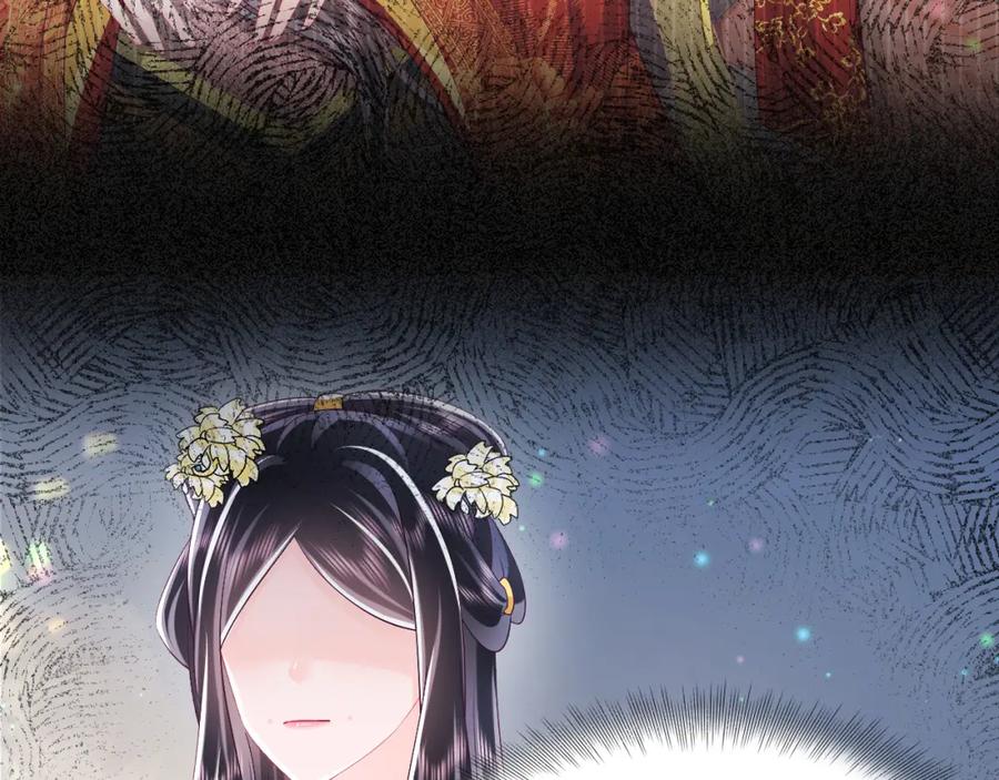 反派国师想转正 - 第59话 支线任务开启 - 第60张图