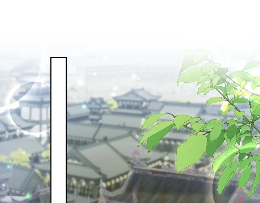 反派国师想转正 - 第59话 支线任务开启 - 第35张图