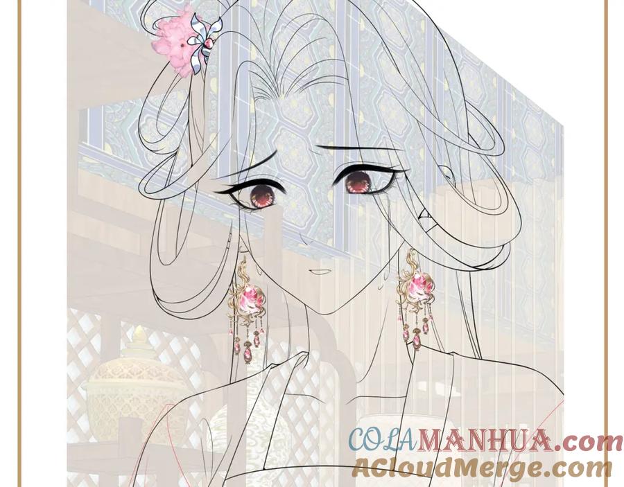 反派国师想转正 - 第59话 支线任务开启 - 第97张图