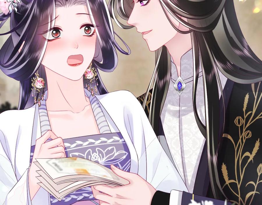 反派国师想转正 - 第59话 支线任务开启 - 第6张图