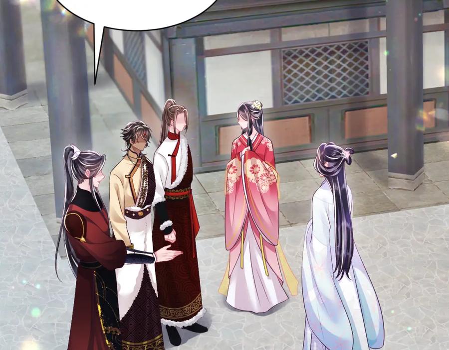 反派国师想转正 - 第59话 支线任务开启 - 第66张图