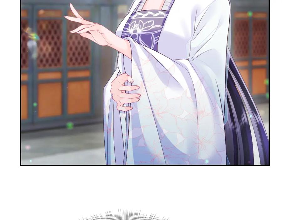 反派国师想转正 - 第59话 支线任务开启 - 第70张图