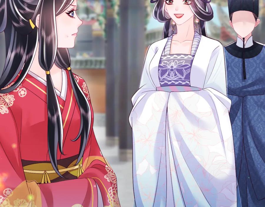 反派国师想转正 - 第59话 支线任务开启 - 第63张图