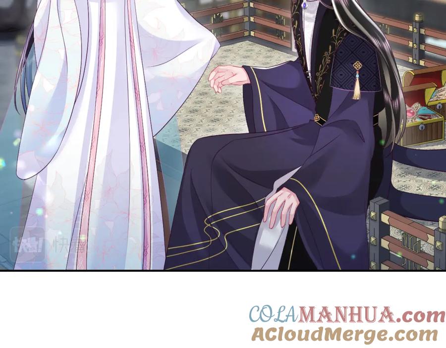 反派国师想转正 - 第59话 支线任务开启 - 第33张图