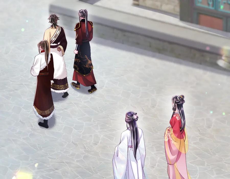 反派国师想转正 - 第59话 支线任务开启 - 第82张图