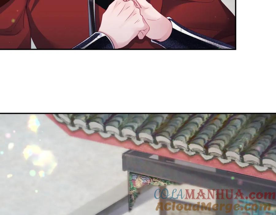 反派国师想转正 - 第59话 支线任务开启 - 第81张图