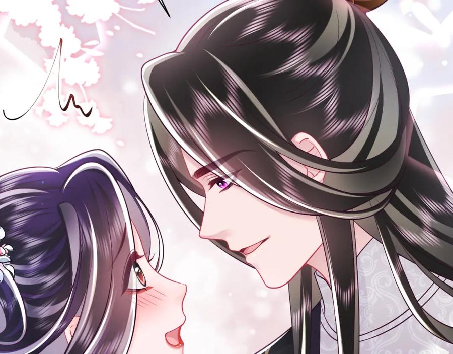 反派国师想转正 - 第59话 支线任务开启 - 第8张图