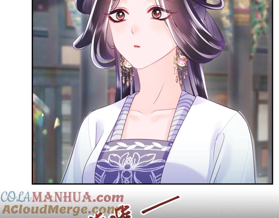 反派国师想转正 - 第59话 支线任务开启 - 第57张图