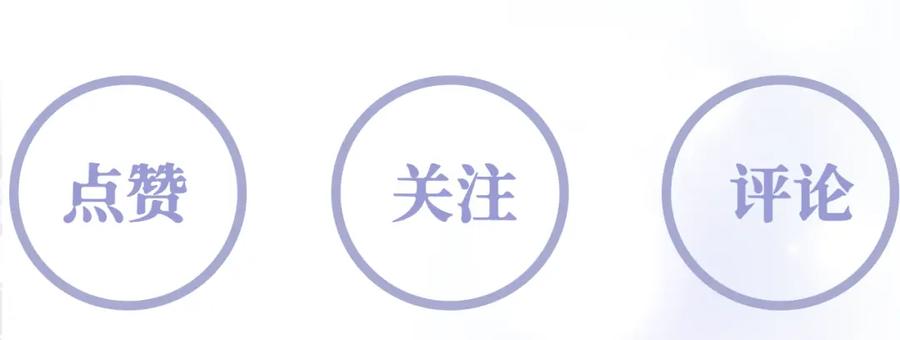 反派国师想转正 - 第61话 当众官宣 - 第110张图