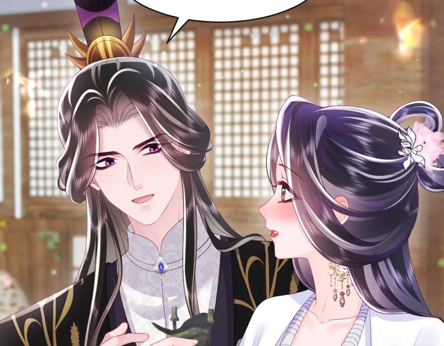 反派国师想转正 - 第61话 当众官宣 - 第62张图