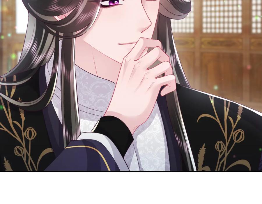 反派国师想转正 - 第61话 当众官宣 - 第67张图